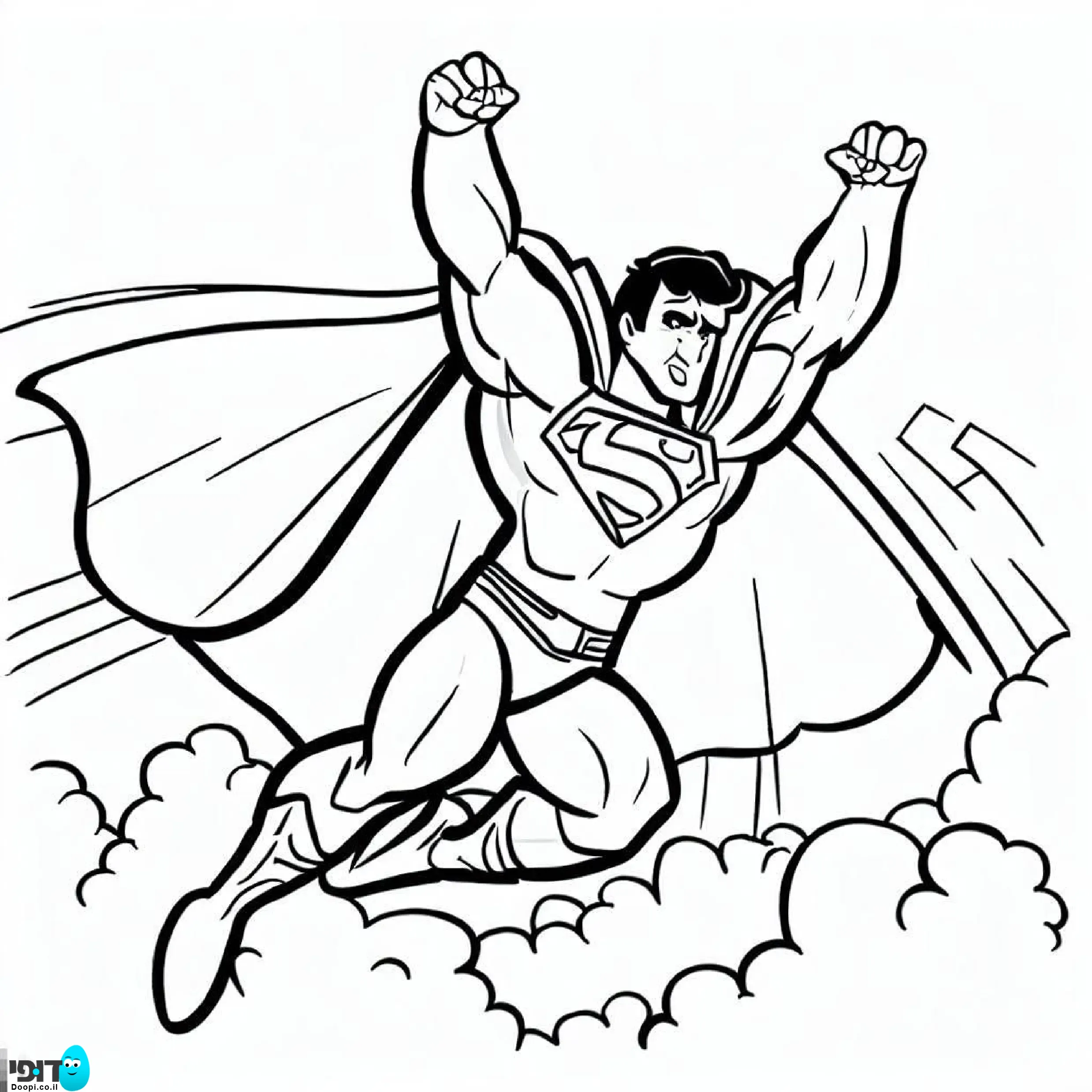 דף צביעה סופרמן המעופף
