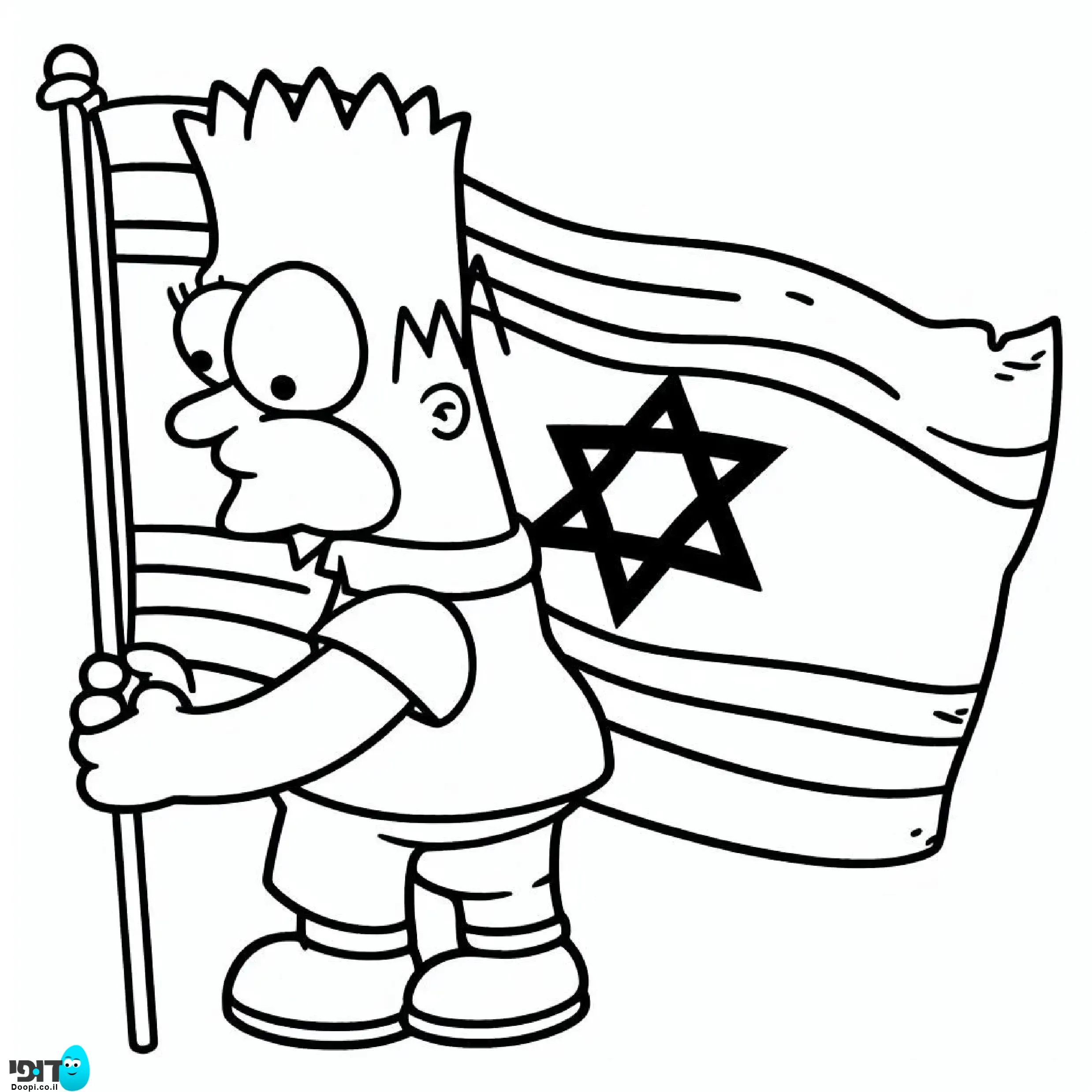דף צביעה סימפסון עם דגל ישראל