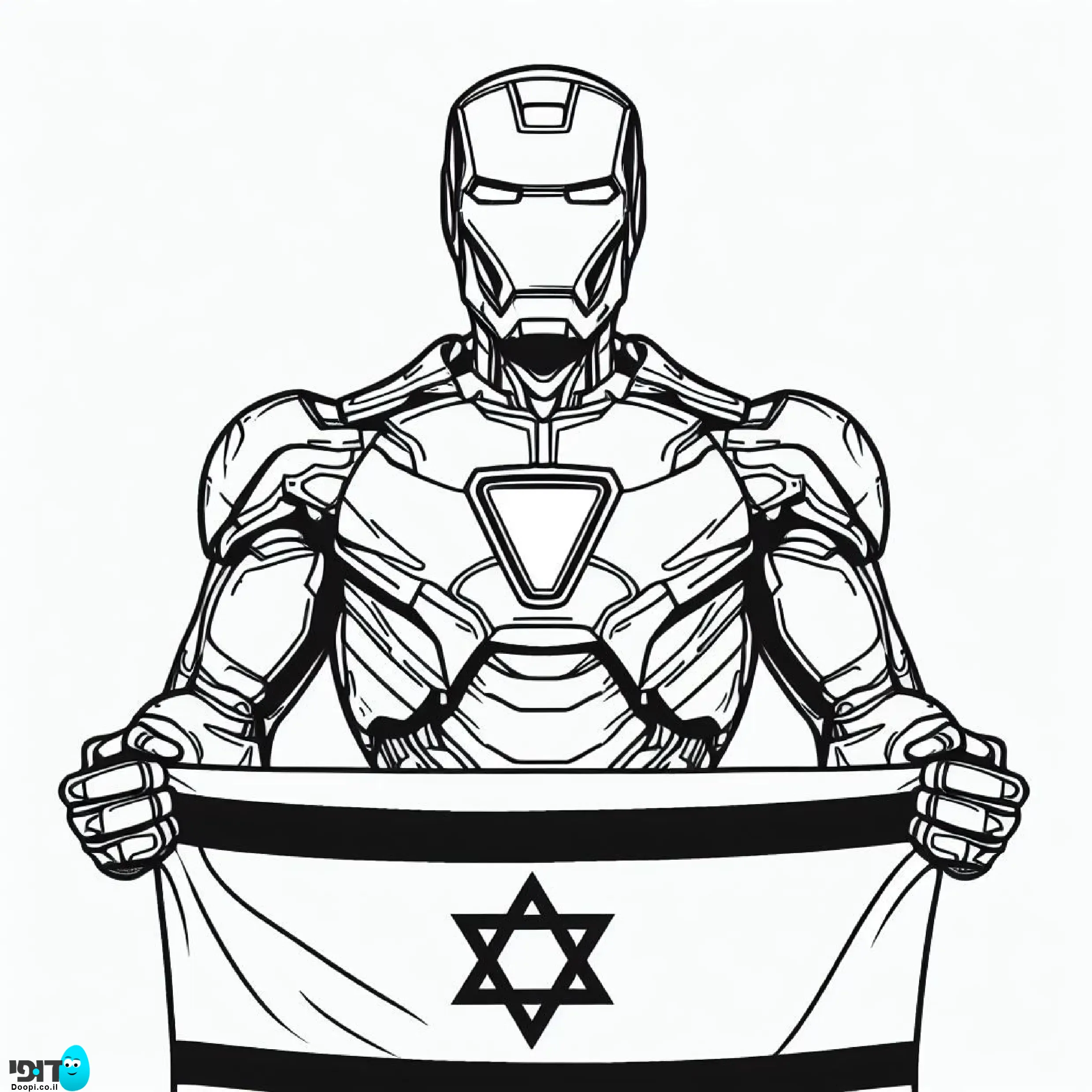 דף צביעה איירון מן עם דגל ישראל