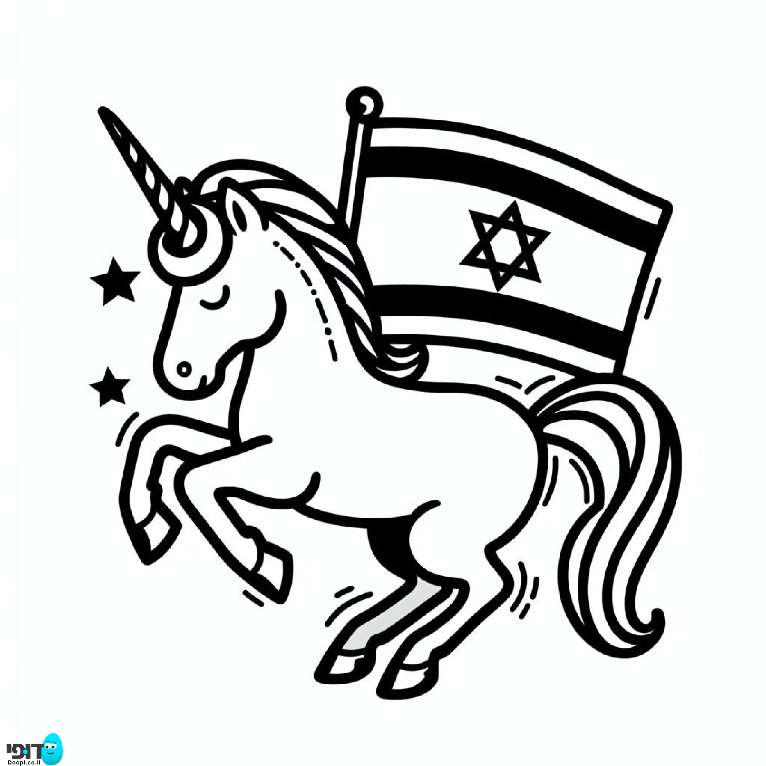דף צביעה חד קרן עם דגל ישראל