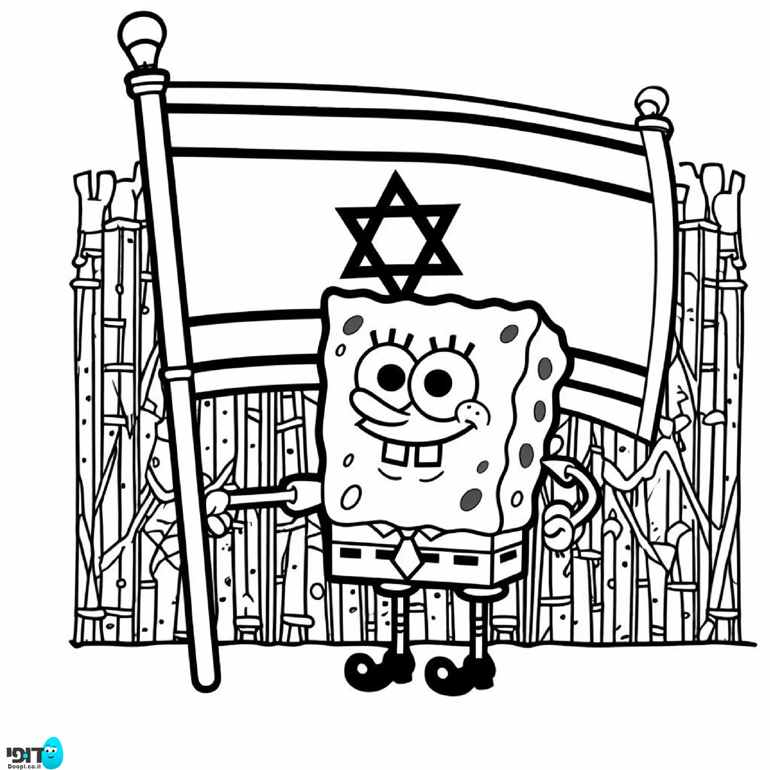 דף צביעה בוב ספוג מחזיק דגל ישראל