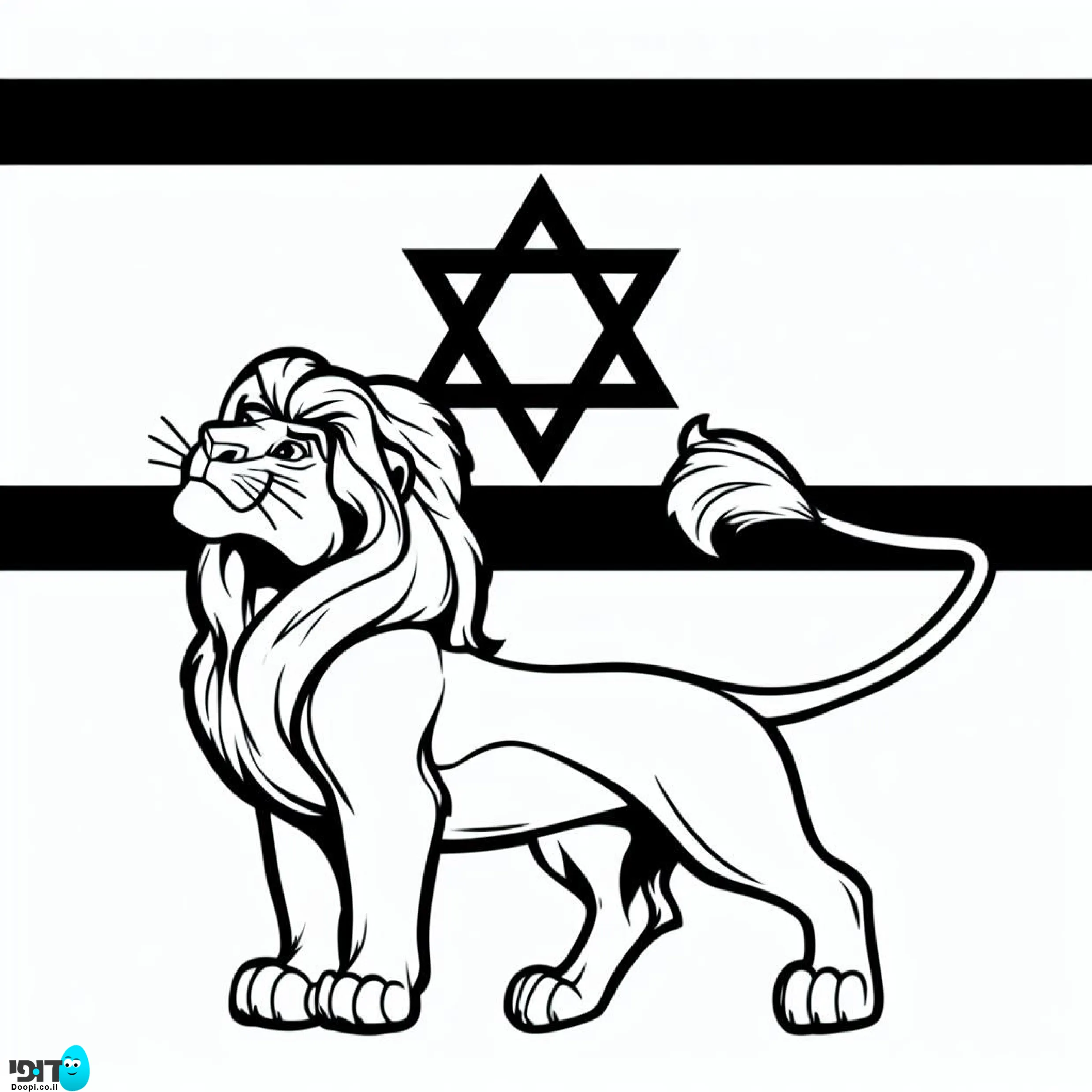 דף צביעה מלך האריות עם דגל ישראל