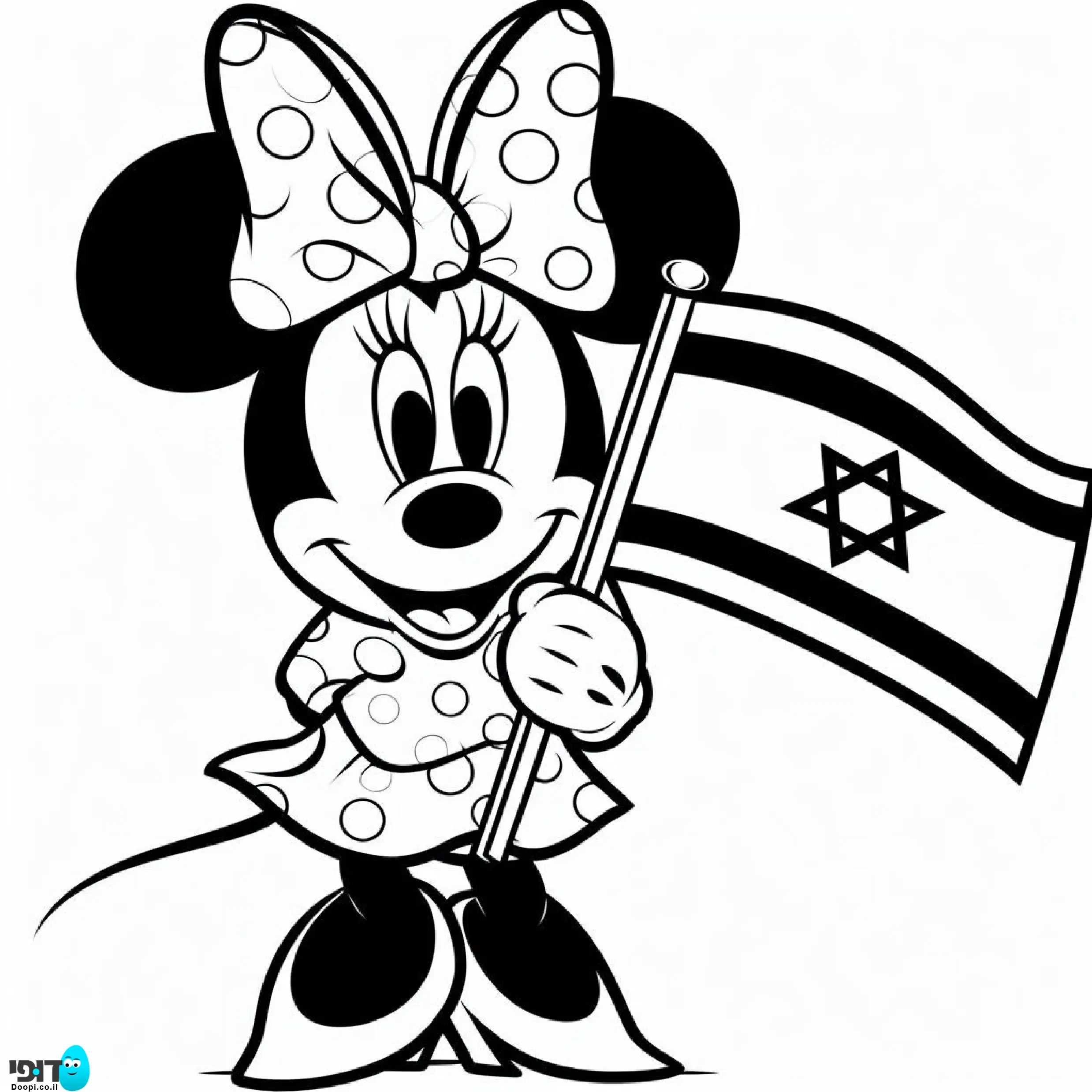 דף צביעה מינימאוס מחזיקה בדגל ישראל