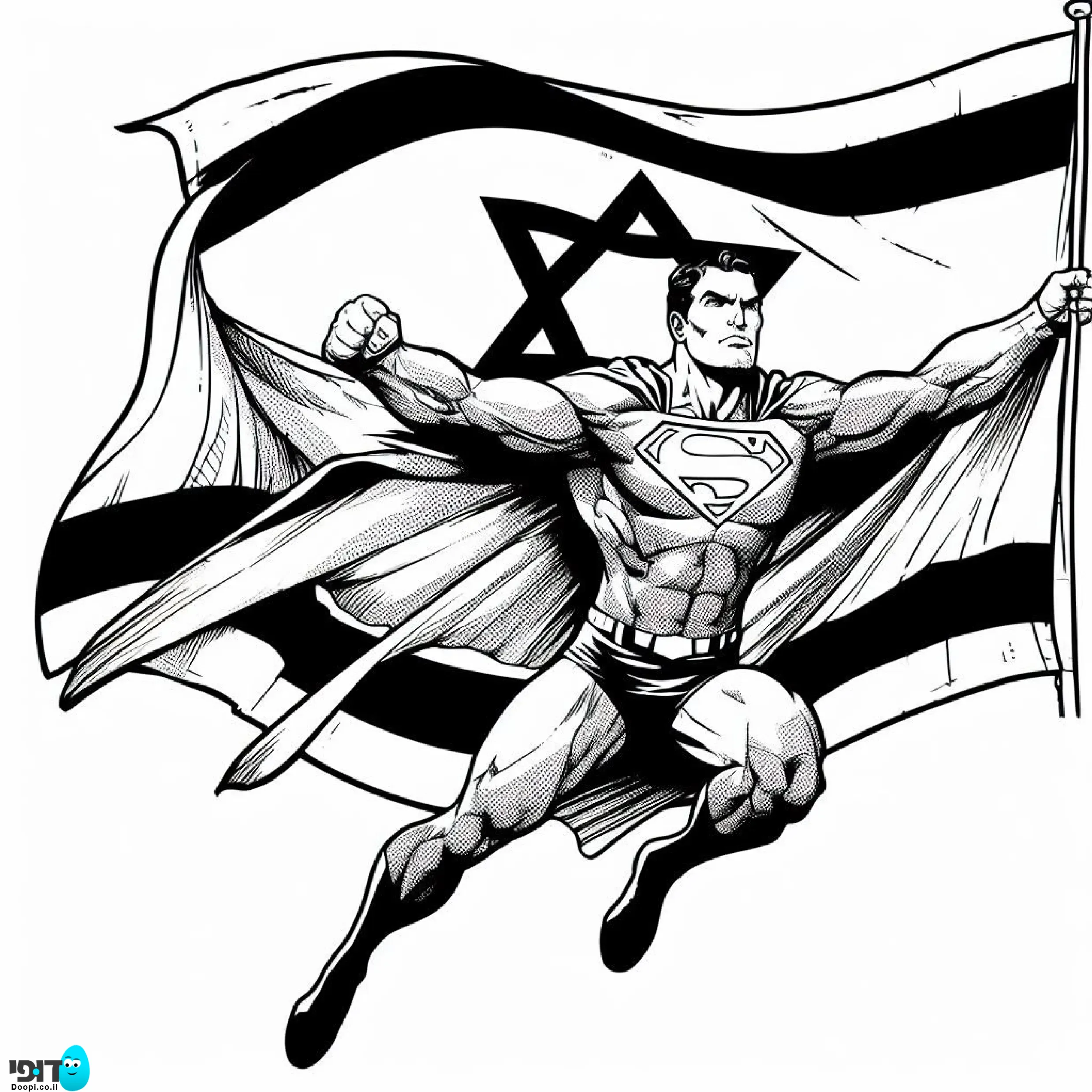 דף צביעה סופר מן עם דגל ישראל