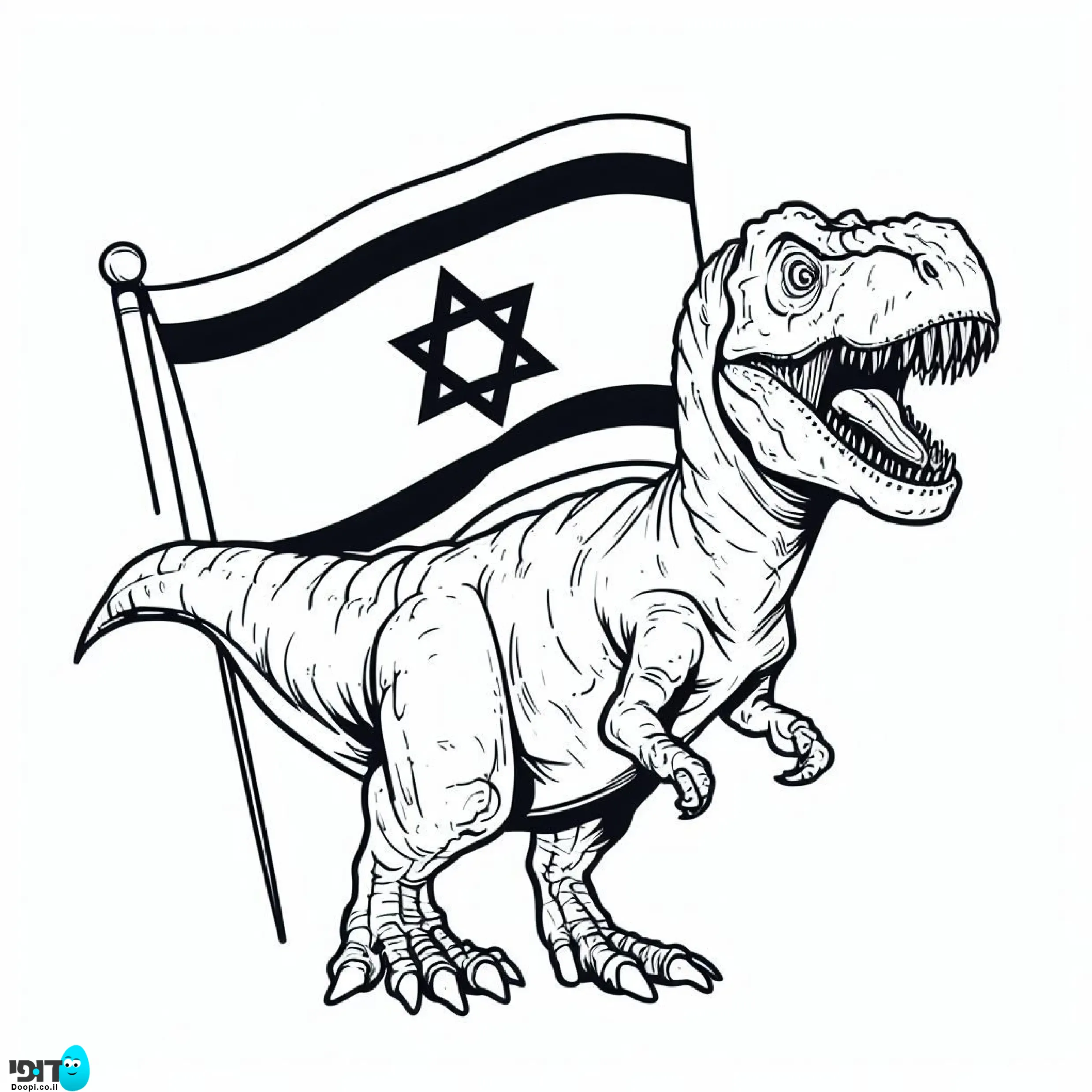 דף צביעה טי רקס ענק עם דגל ישראל