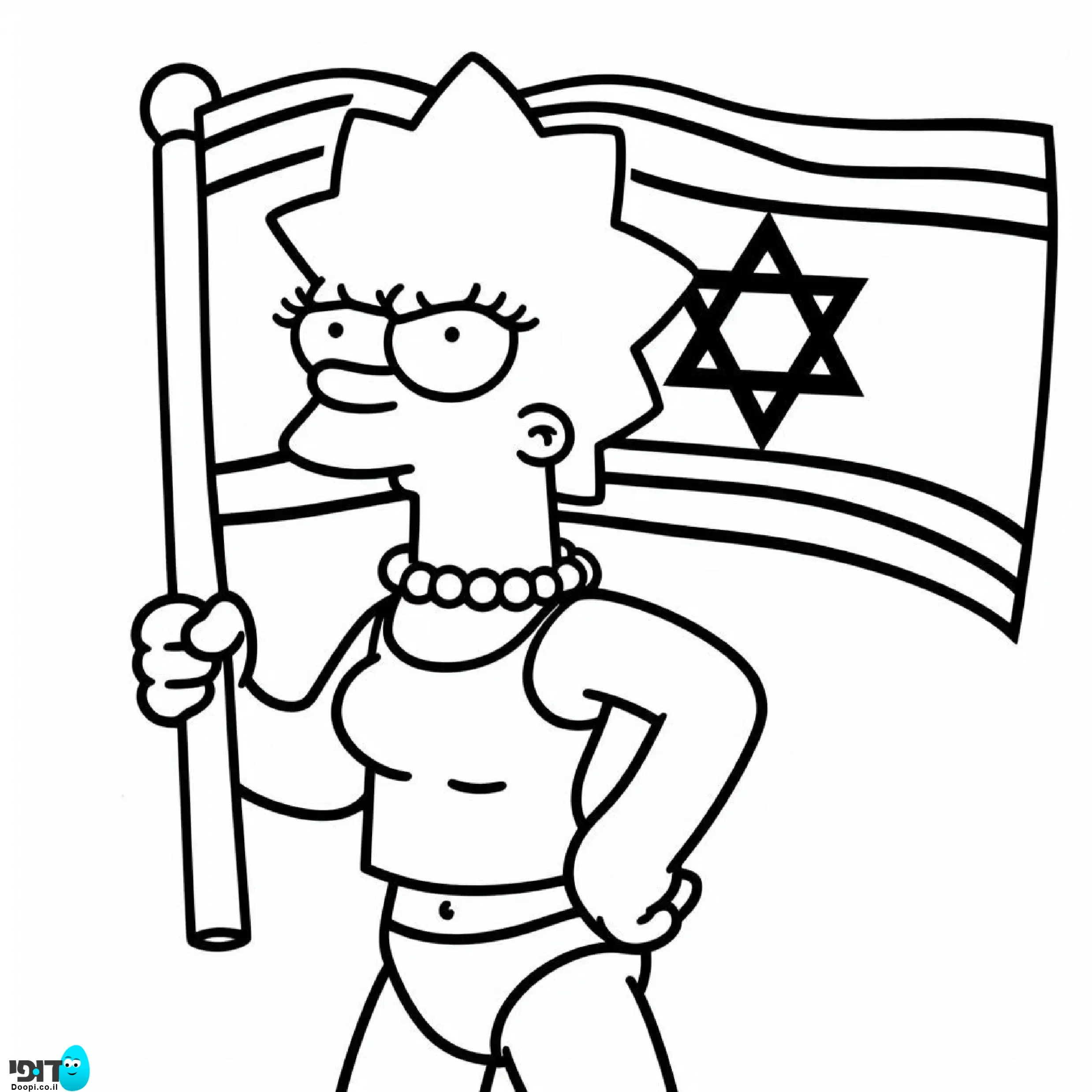 דף צביעה סימפסון מחזיקה דגל ישראל