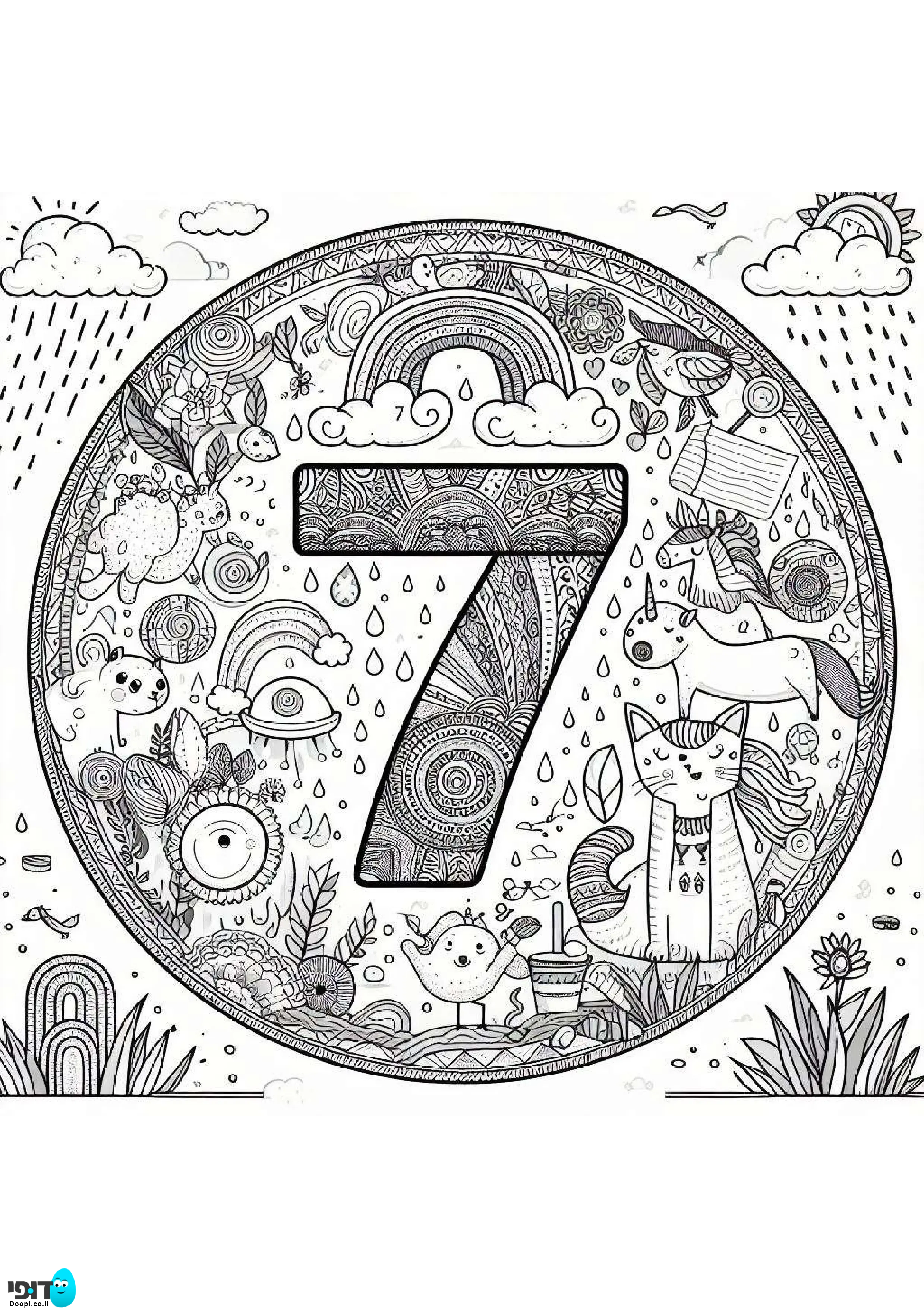 דף צביעה מספר 7 להדפסה