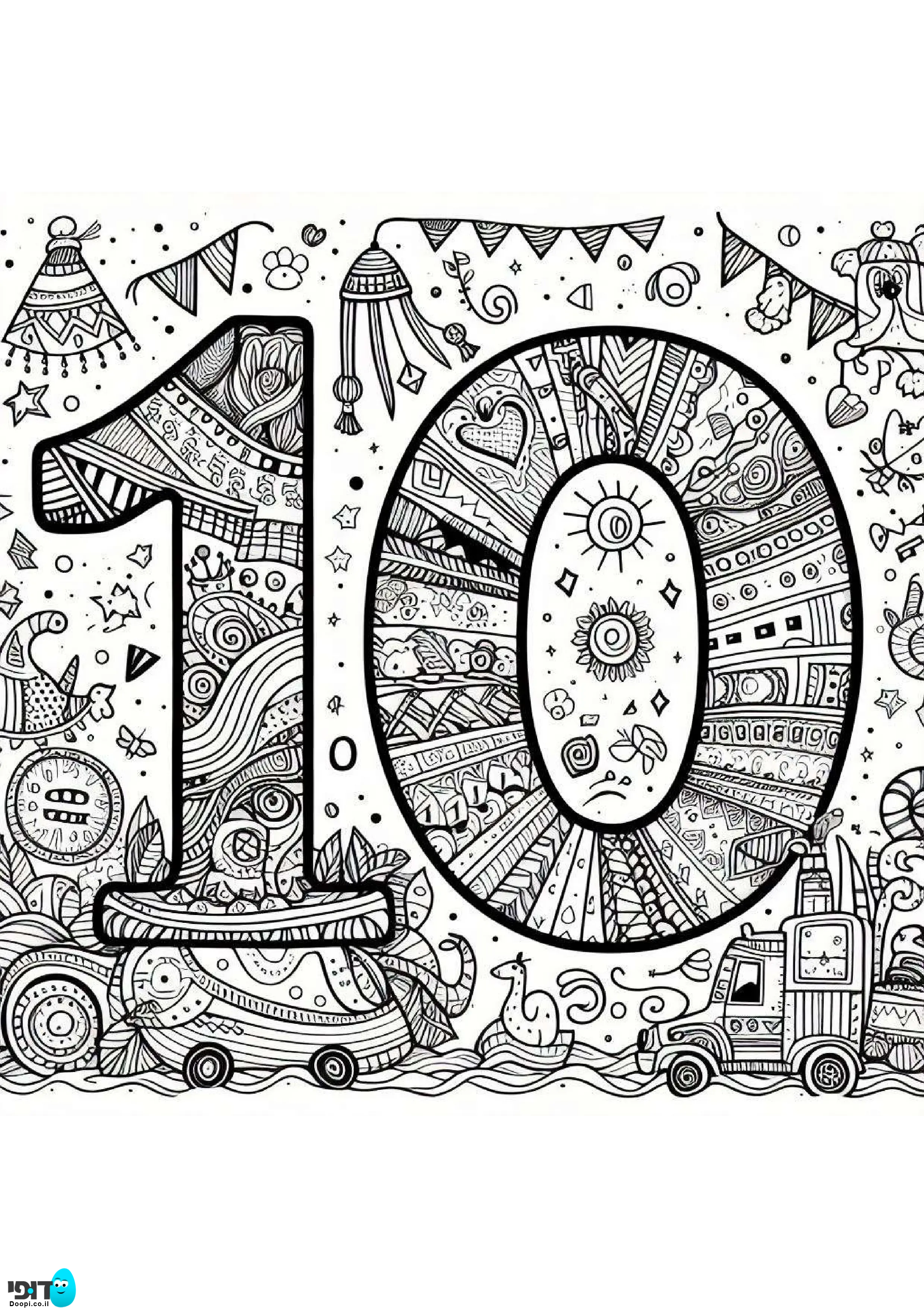 דף צביעה מספר 10 להדפסה