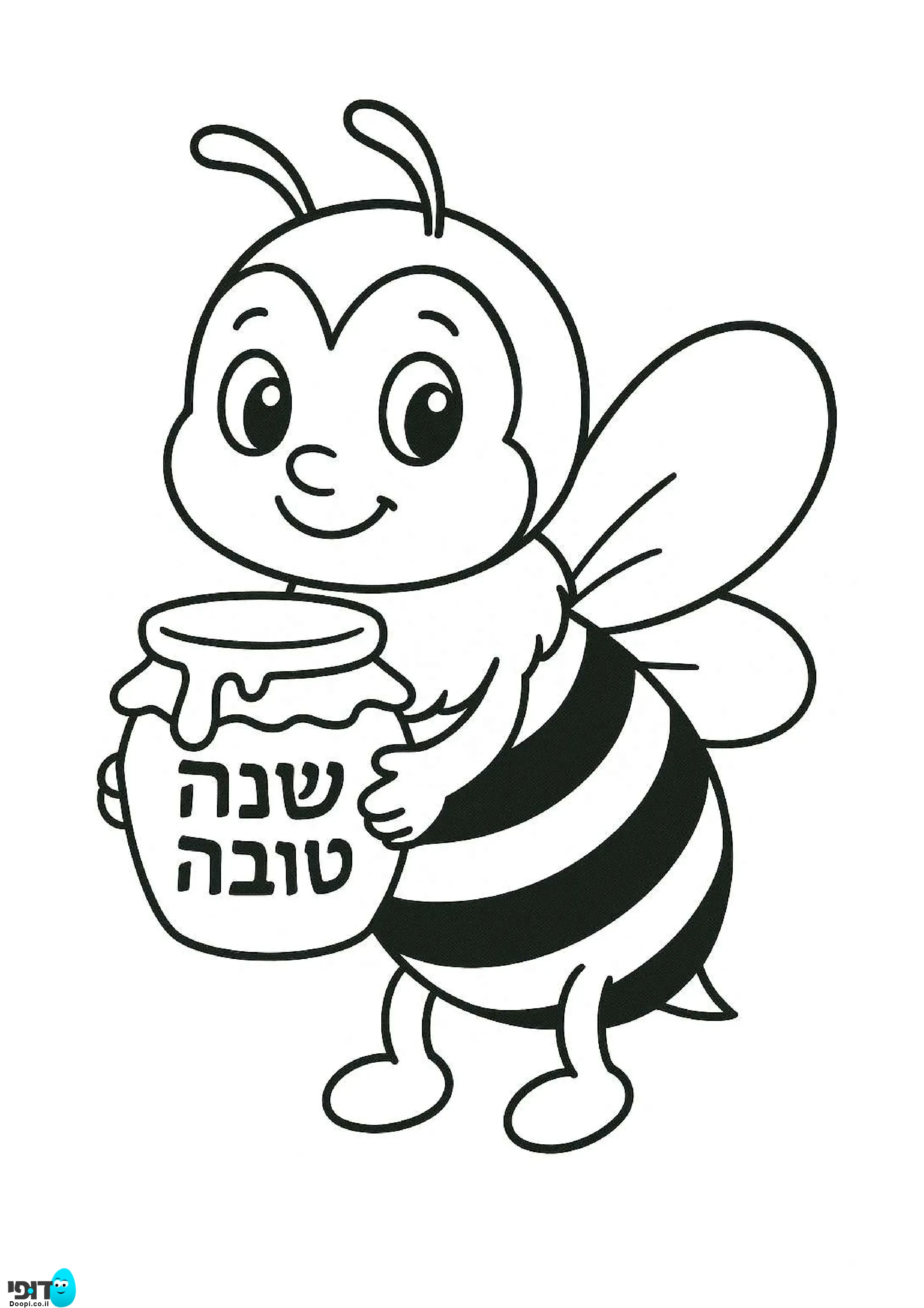 דף צביעה דבורה מחזיקה צנצנת דבש עם הכיתוב &amp;quot;שנה טובה&amp;quot;