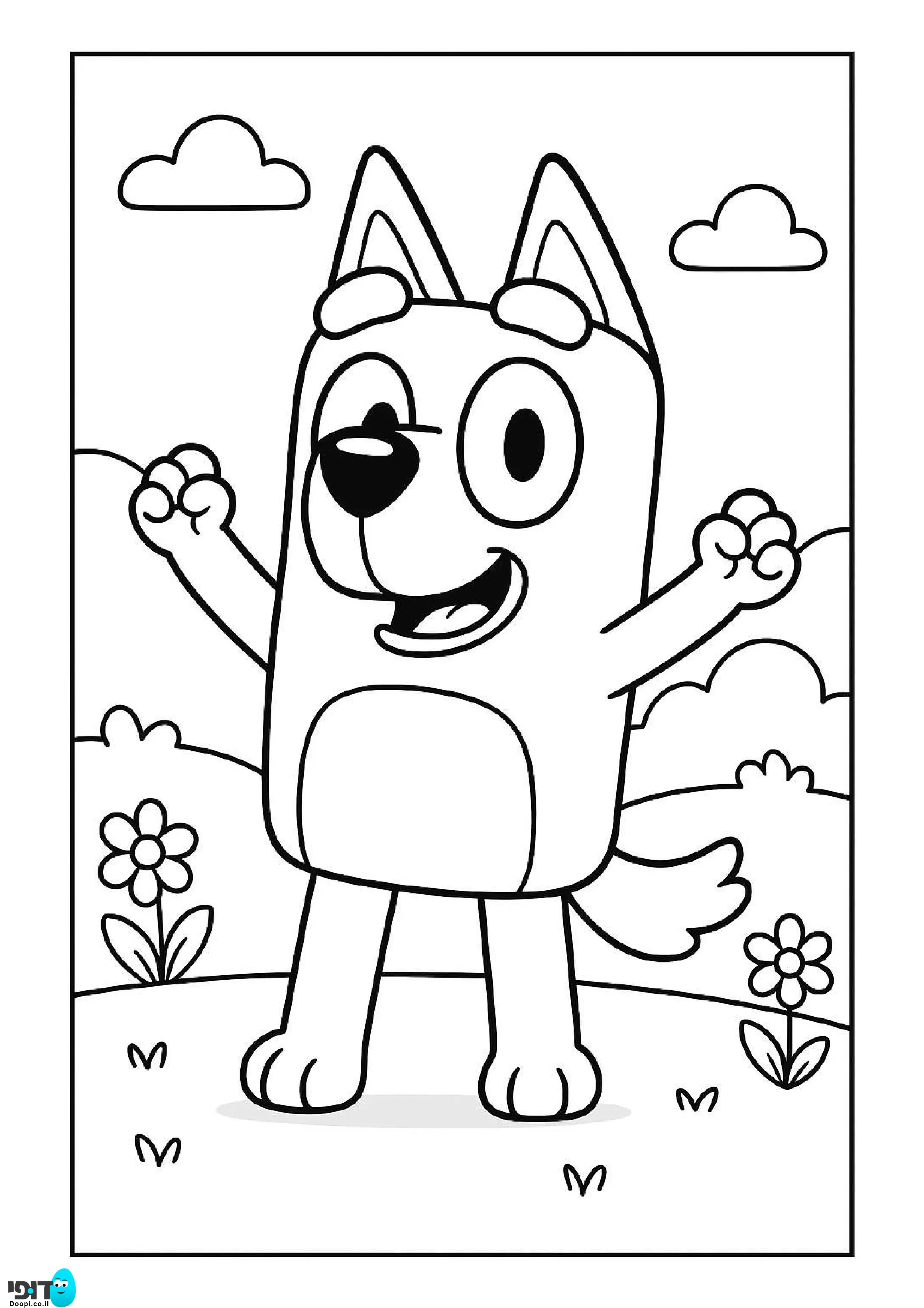 דף צביעה בלואי מאושרת